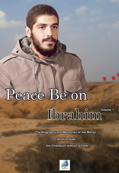 Peace Be on Ibrahim: volum 1